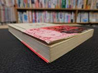 「曼荼羅」　色と形の意味するもの