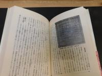 「曼荼羅」　色と形の意味するもの
