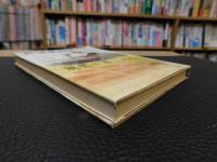 「阿波狸列伝　風雲の巻」