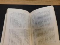 「阿波狸列伝　風雲の巻」