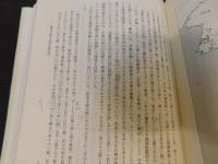 「秀吉の軍令と大陸侵攻]