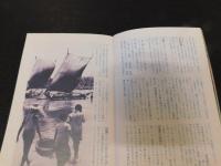 「ブルーガイド海外版　スリランカ　モルディヴ　１９８５年　改訂１版１刷」