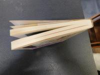 「幻想物語の文法」