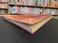 「’８１　民力」