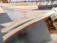 「’８１　民力」