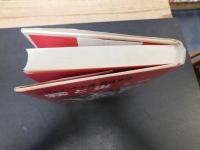 「霧と炎」　ドキュメント小説　霧社事件