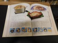 「辻クッキング料理ブック　わが家の味全集」