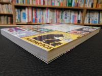 「切手で旅するヨーロッパ」