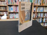 「ミナ　ペルホネンの時のかさなり」
