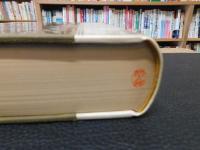 「嘉納治五郎　昭和３９年　初版」