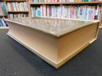 「嘉納治五郎　昭和３９年　初版」