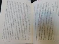 「文禄・慶長の役」