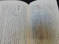 「文禄・慶長の役」