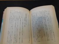 「昭和のことば」　キーワードでたどる私たちの現代史