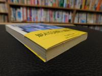 「インテリジェンス」