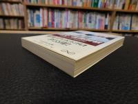 「現代の古典解析」　微積分基礎課程