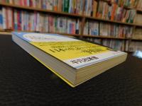 「日本の長者番付」