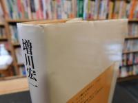 「賭博の日本史」