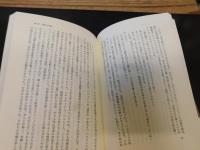 「遊戯と労働の弁証法」