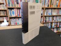 「未来の川のほとりにて」　吉野川メッセージ