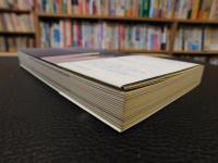 「未来の川のほとりにて」　吉野川メッセージ