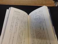 「未来の川のほとりにて」　吉野川メッセージ