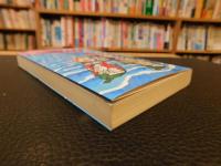 「阿波の歴史小説　３０周年記念号」