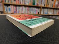 「明治バンカラ快人伝」