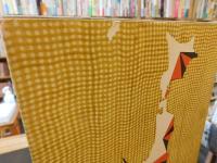 「日本の郷土玩具　近畿」