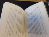 「骨董夢幻」
