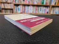 「歎異抄」　現代語訳付き