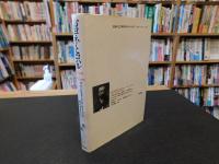 「おヨネとコハル」