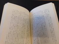 「おヨネとコハル」