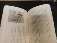 「さいころ」