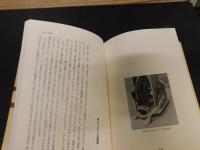 「からくり　１９９２年　１３刷」