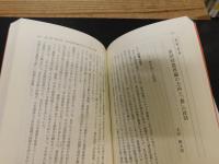 「都市と農村を結ぶ」