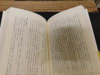 「瀬戸内の海賊　２０１５年　増補改訂版」　村上武吉の戦い