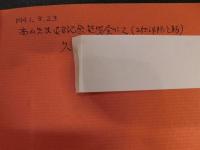 「都市と農村を結ぶ」