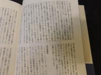 「占領1945～1952」　戦後日本をつくりあげた8人のアメリカ人