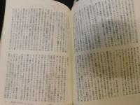 「占領1945～1952」　戦後日本をつくりあげた8人のアメリカ人