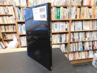 「バリスタ・バールマン教本」