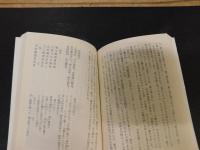 「十牛図」