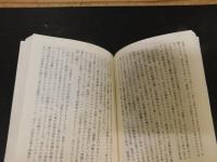 「20世紀美術」