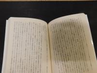 「江藤淳と少女フェミニズム的戦後」