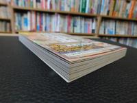 「重ね地図で読み解く　大名屋敷の謎」