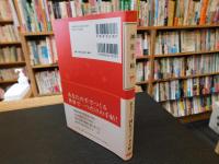 「神社手帖」