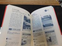 「神社手帖」