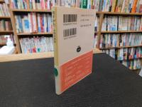 「初すがた　２０００年　２刷」