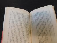 「初すがた　２０００年　２刷」