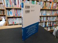 「ルネサンスとは何か。」